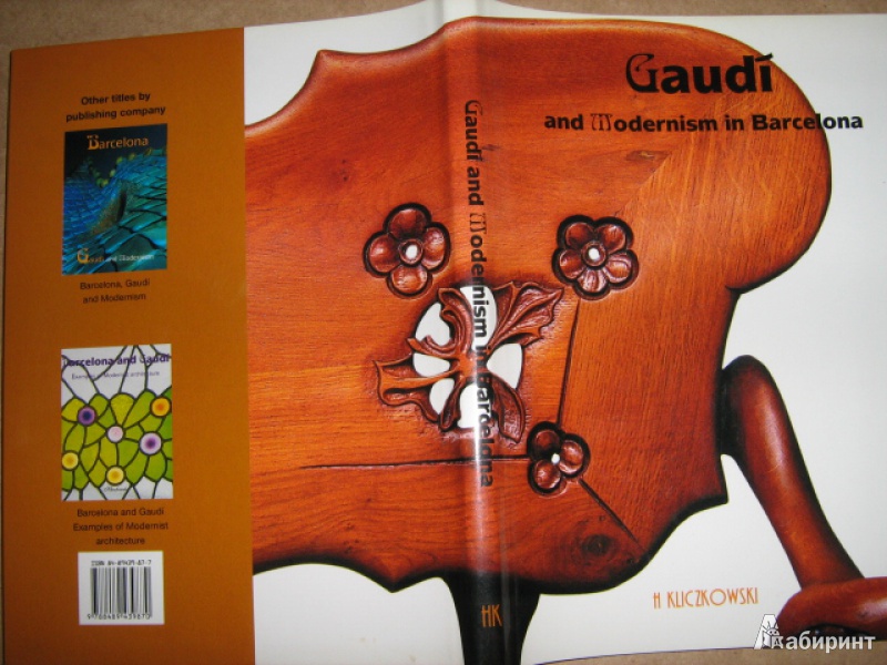 Иллюстрация 2 из 8 для Gaudi And Modernism In Barcelona - Raul Garcia | Лабиринт - книги. Источник: Mashutka