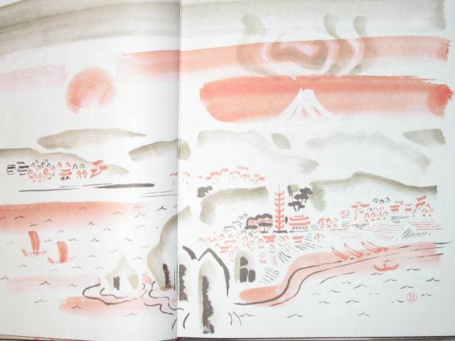 Иллюстрация 23 из 72 для Японские народные сказки "Веер молодости" | Лабиринт - книги. Источник: Юлия1978