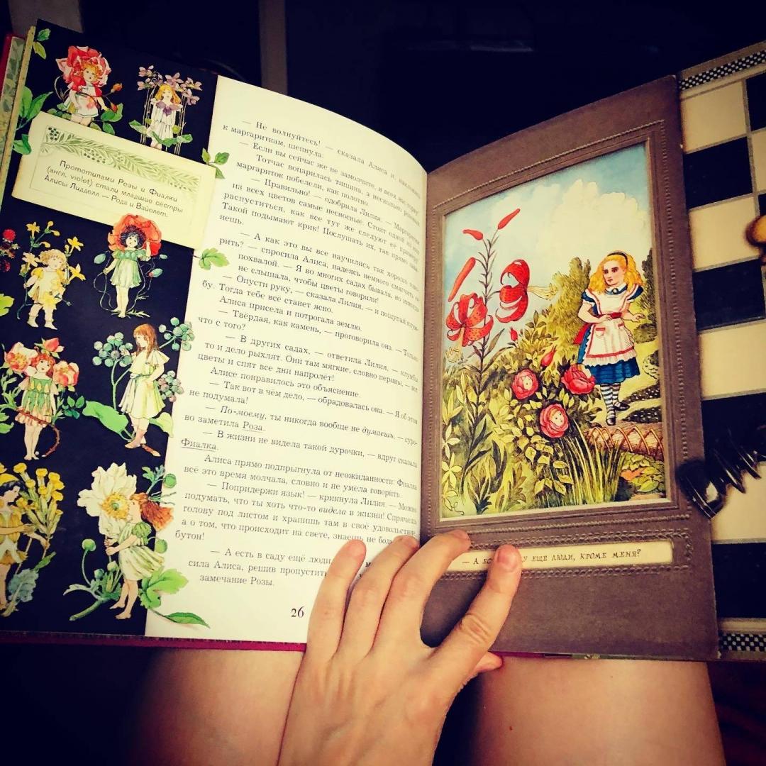 Иллюстрация 96 из 117 для Алиса в Зазеркалье, или Сквозь зеркало и что там увидела Алиса - Льюис Кэрролл | Лабиринт - книги. Источник: Соня Ко