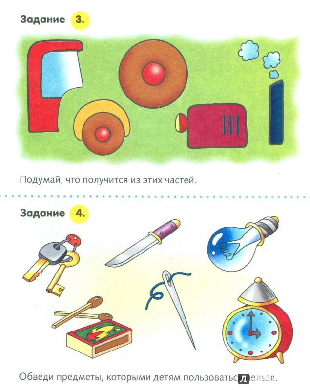 Иллюстрация 26 из 42 для Полезные задания. Лисенок. Для детей 3-4 лет | Лабиринт - книги. Источник: Лерик