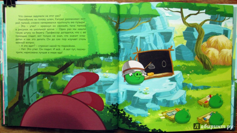 Иллюстрация 20 из 42 для Angry Birds. Стелла и мыльные пузыри - Сари Пельтонеми | Лабиринт - книги. Источник: Зеленая шляпа