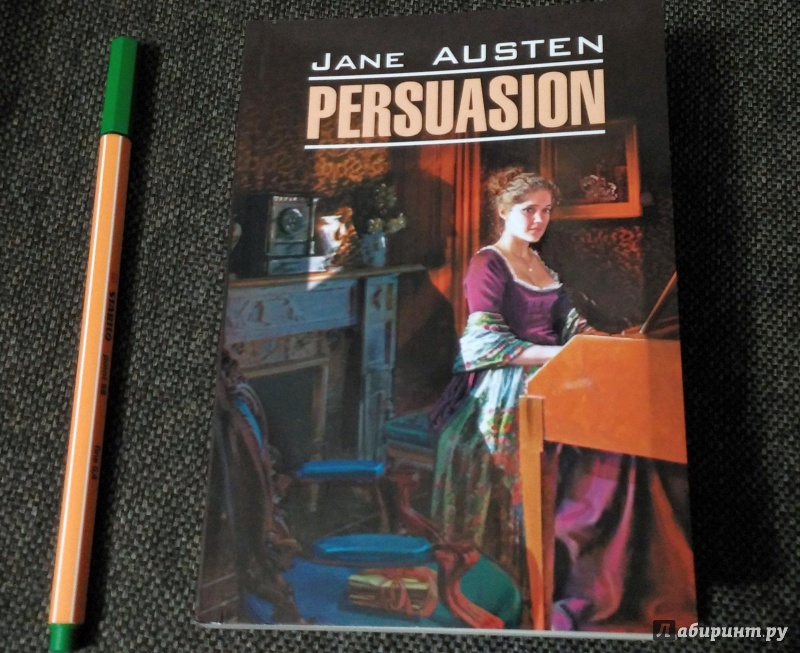 Иллюстрация 7 из 13 для Persuasion - Jane Austen | Лабиринт - книги. Источник: Зязева  Людмила