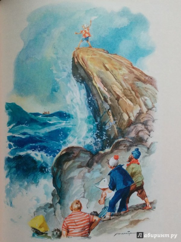 Иллюстрация 101 из 106 для Приключения Пиноккио - Карло Коллоди | Лабиринт - книги. Источник: Natalie Leigh