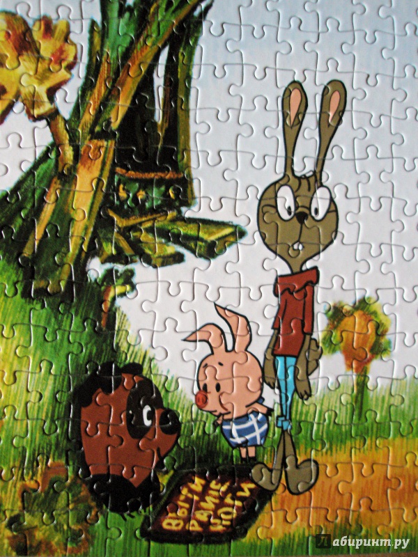Иллюстрация 1 из 2 для Puzzle-260 "Винни Пух" (B-26039) | Лабиринт - игрушки. Источник: Анна