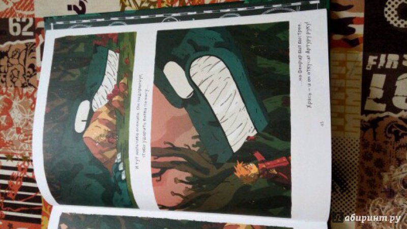 Иллюстрация 16 из 61 для Артур и золотая нить - Джо Тодд-Стентон | Лабиринт - книги. Источник: Лабиринт