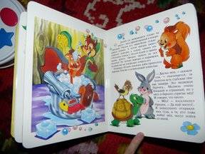 Иллюстрация 48 из 48 для Сказки о зверятах. Окошко в лес | Лабиринт - книги. Источник: Tais