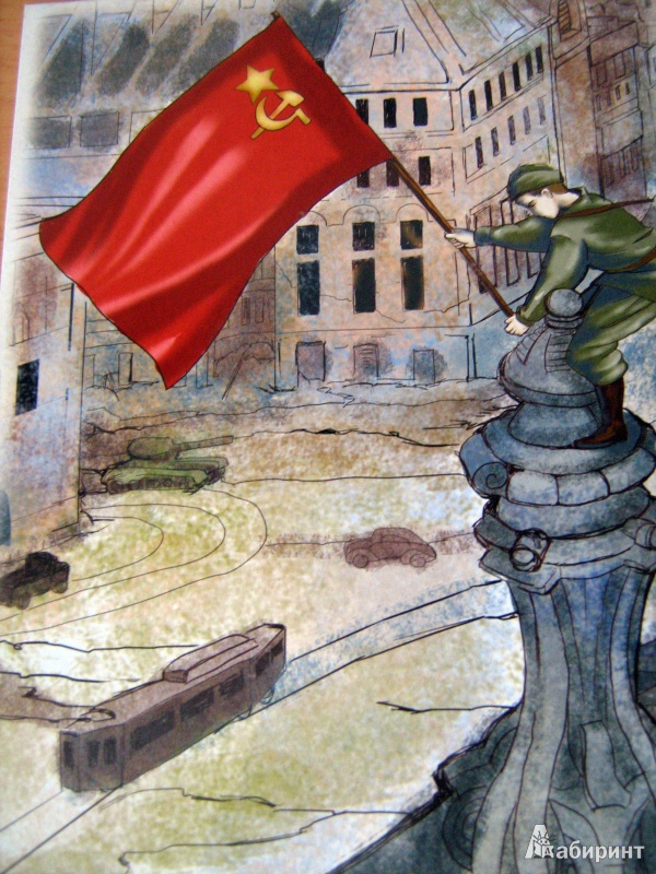 рисунки реальных событий пышном гробе меня