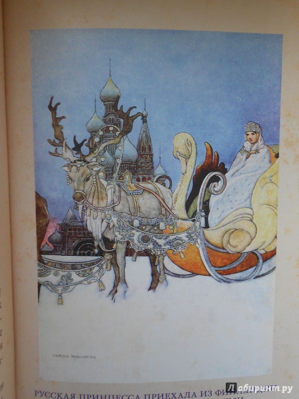 Иллюстрация 51 из 111 для Счастливый принц и другие сказки - Оскар Уайльд | Лабиринт - книги. Источник: LeoLena