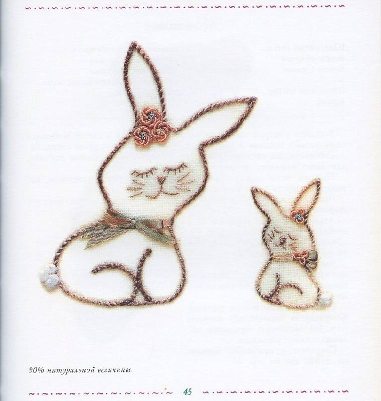 Иллюстрация 3 из 4 для Магия цветов. Вышиваем шелковыми и шерстяными нитями - Бредфорд, Лампе | Лабиринт - книги. Источник: Лабиринт-чит