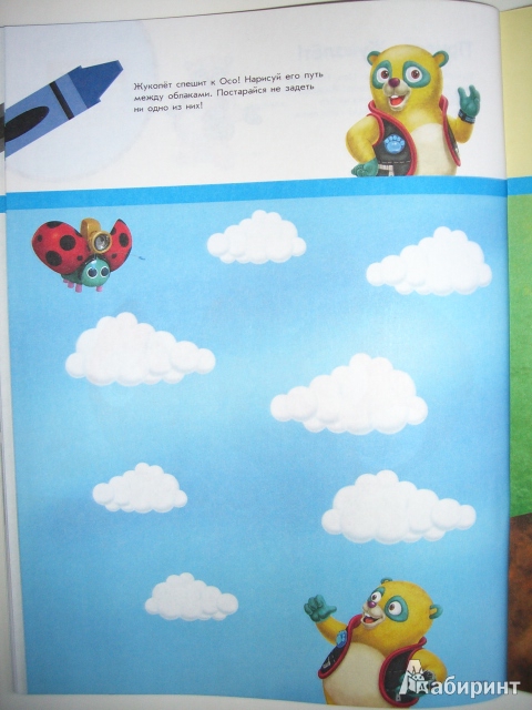 Иллюстрация 10 из 12 для Рисуем и раскрашиваем: для детей от 2 лет | Лабиринт - книги. Источник: Лиса Олеся