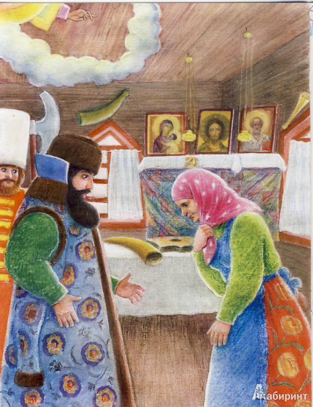 Иллюстрация 14 из 18 для Рождество убогих - Евгений Опочинин | Лабиринт - книги. Источник: Мила