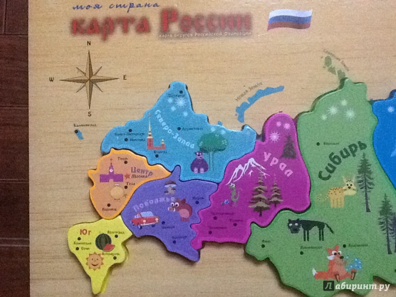 Иллюстрация 3 из 4 для Пазл деревянный "Моя Страна. Карта России" (707) | Лабиринт - игрушки. Источник: Доброван  Вера