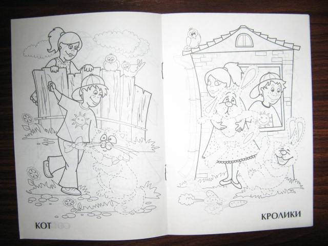 Иллюстрация 3 из 3 для Кто живет во дворе: Прописи-раскраска для малышей | Лабиринт - книги. Источник: libe