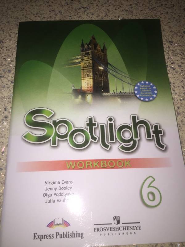 Иллюстрация 6 из 9 для Английский язык. Английский в фокусе. 6 класс ...