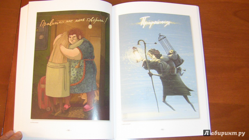 Иллюстрация 17 из 24 для Каталог "Покупайте наши открытки" | Лабиринт - книги. Источник: Минибаев  Марат Гамирович