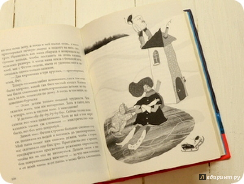 Иллюстрация 22 из 39 для Конец света - Наталья Евдокимова | Лабиринт - книги. Источник: anne-d-autriche