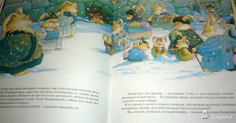 Иллюстрация 16 из 44 для Новогодняя книга кроличьих историй - Юрье, Жуанниго | Лабиринт - книги. Источник: Nika