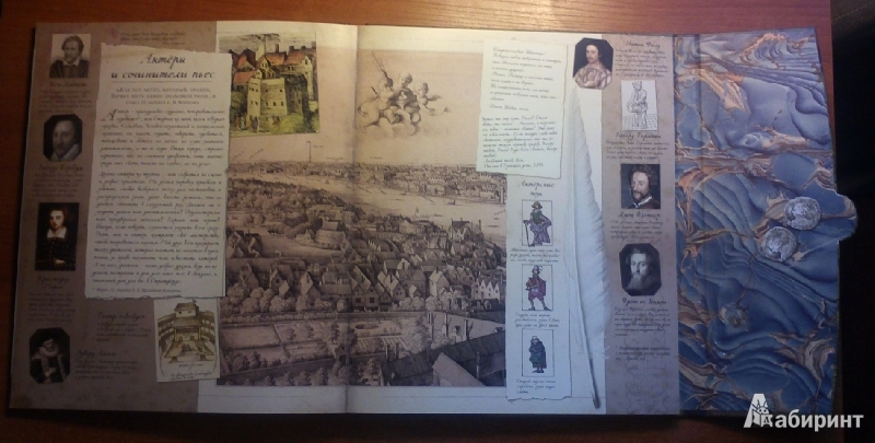 Иллюстрация 72 из 76 для Жизнь и время Уильяма Шекспира - МакДермотт, Берк | Лабиринт - книги. Источник: Буквоед