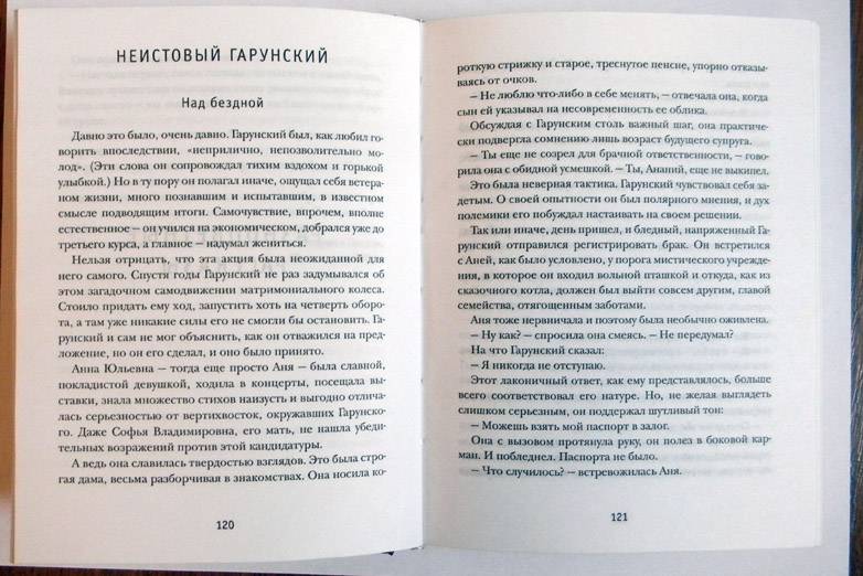 Иллюстрация 5 из 5 для Завещание Гранда: Книга юмора - Леонид Зорин | Лабиринт - книги. Источник: commentator