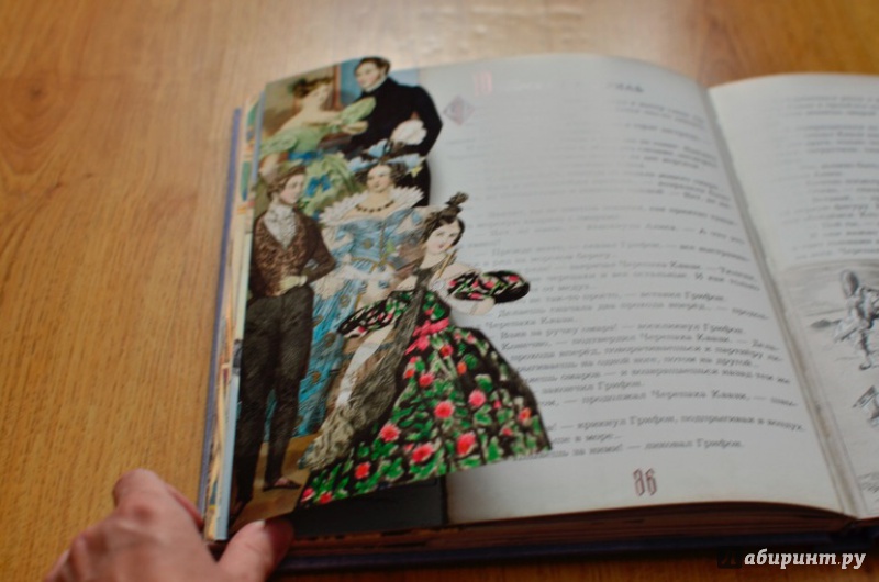 Иллюстрация 99 из 240 для Приключения Алисы в Стране Чудес. Тканевая обложка - Льюис Кэрролл | Лабиринт - книги. Источник: P_ANN_S