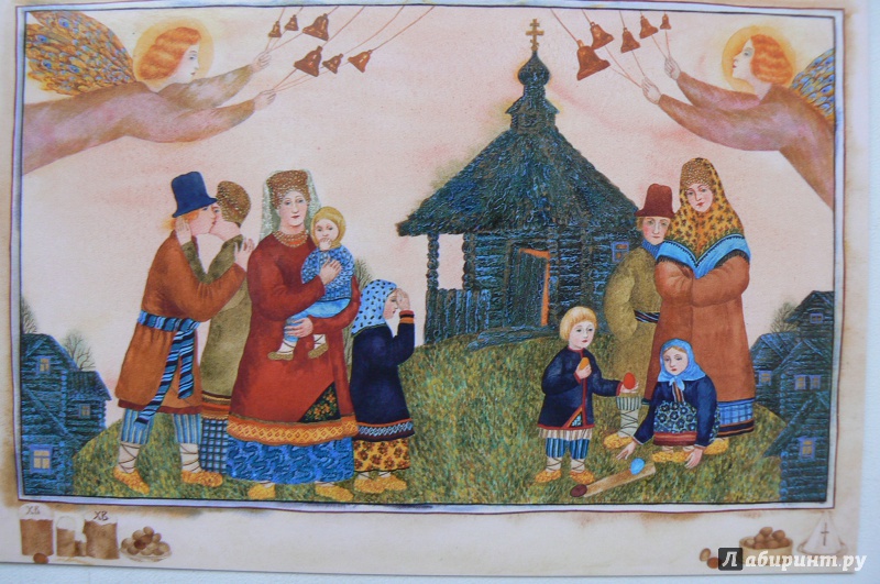 Иллюстрация 8 из 16 для Русские праздники. Комплект открыток. Выпуск 1 | Лабиринт - сувениры. Источник: Марина
