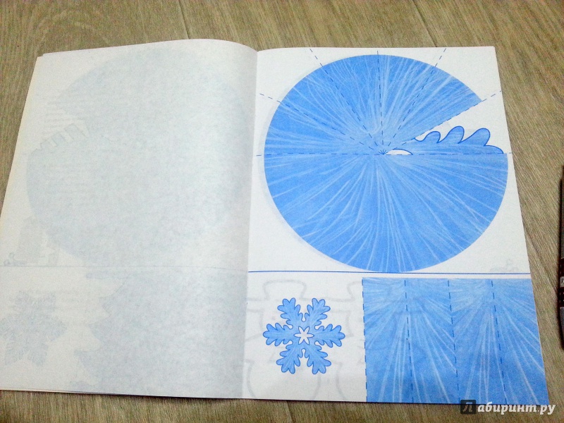 Иллюстрация 4 из 19 для Простые снежинки | Лабиринт - книги. Источник: Анна Арт