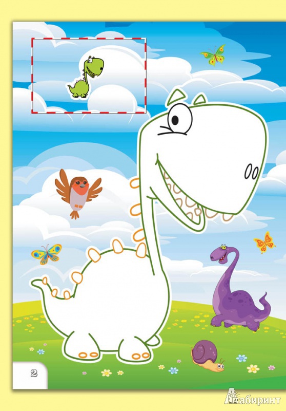 Иллюстрация 4 из 12 для Динозавры. Веселые друзья. Раскраска с наклейками | Лабиринт - книги. Источник: Лиля