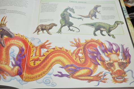 Иллюстрация 106 из 109 для Динозавры. Иллюстрированный атлас - Майкл Бретт-Шуман | Лабиринт - книги. Источник: Natali_i_Ko