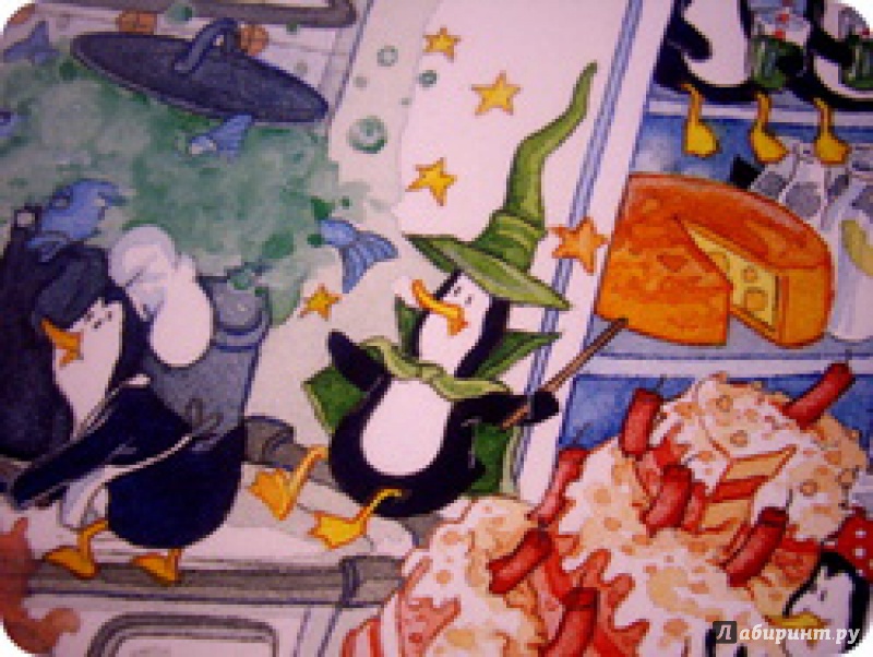 Иллюстрация 37 из 55 для Польди и Павлуша. Большая пингвинья вечеринка (виммельбух) - Джеремис, Джеремис | Лабиринт - книги. Источник: anne-d-autriche
