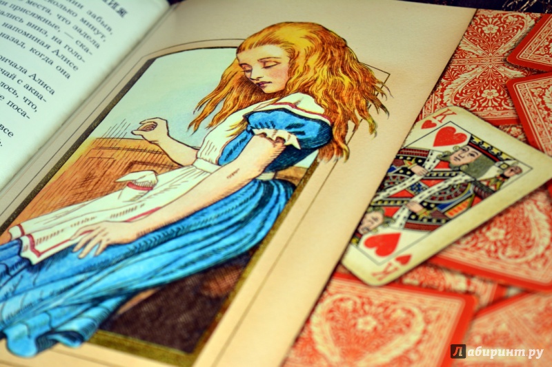 Иллюстрация 129 из 240 для Приключения Алисы в Стране Чудес. Тканевая обложка - Льюис Кэрролл | Лабиринт - книги. Источник: Ли-Ли