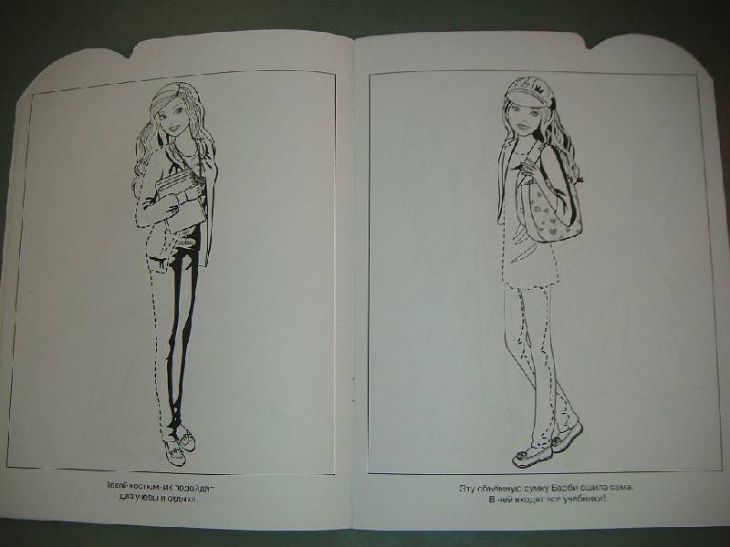 Иллюстрация 3 из 5 для Умная раскраска "Барби" (№ 0935) | Лабиринт - книги. Источник: Iwolga