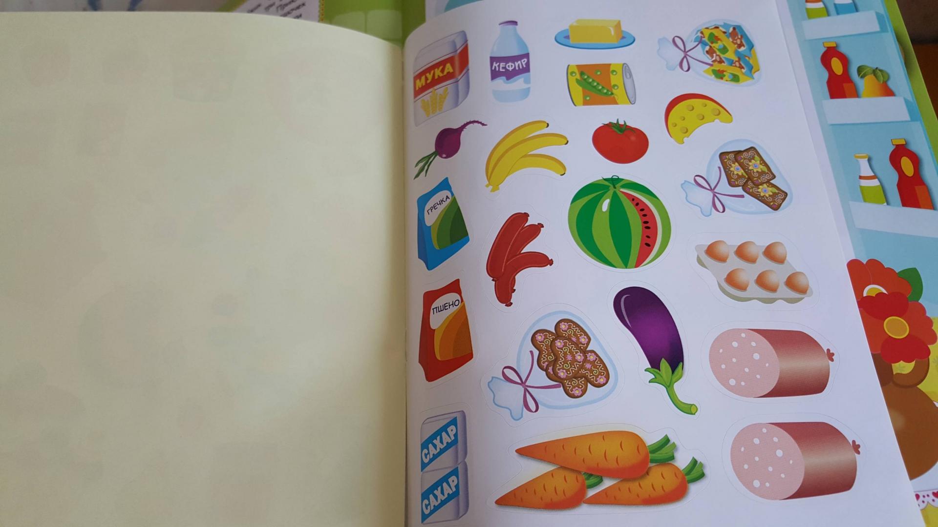 Иллюстрация 13 из 31 для Наклейки для малышей. Холодильник - Е. Никитина | Лабиринт - книги. Источник: Лабиринт