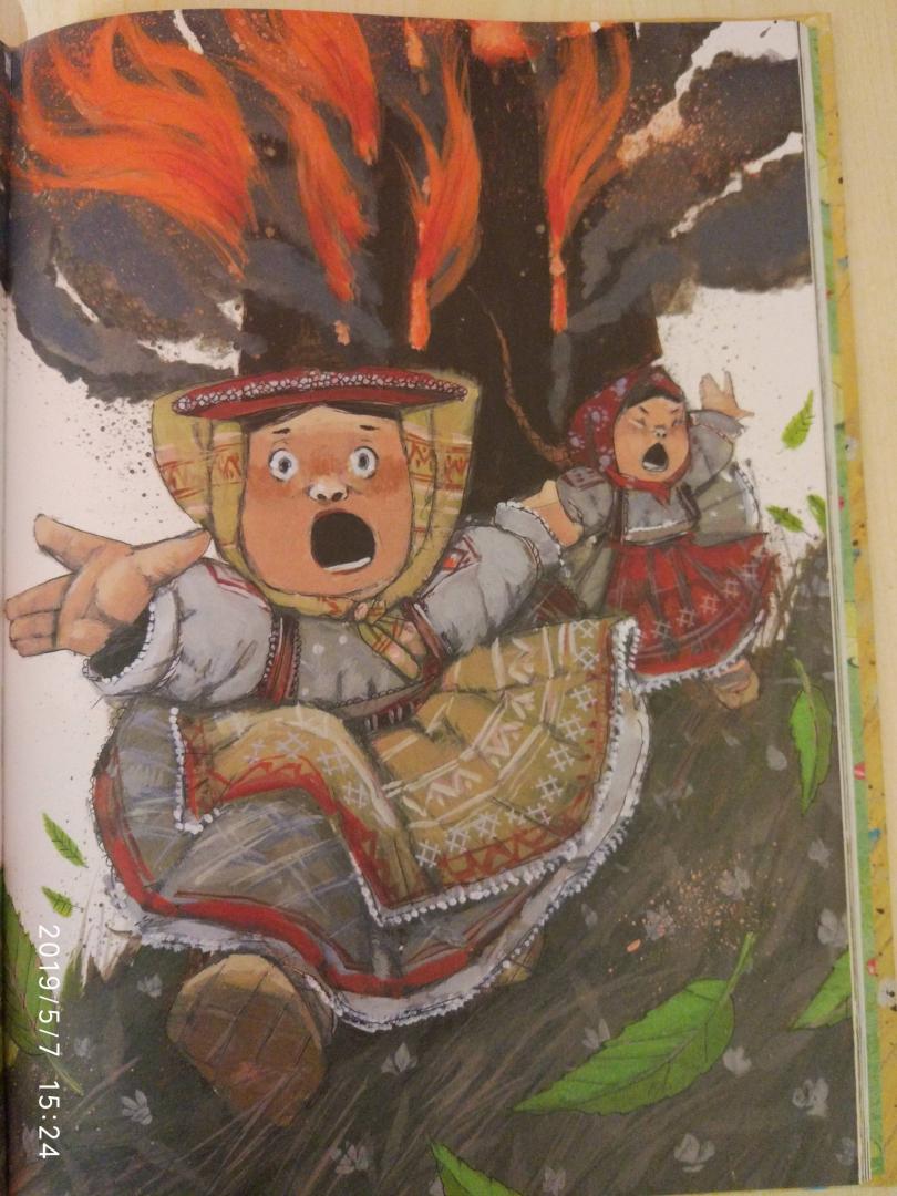 Иллюстрация 23 из 37 для Коми-пермяцкие народные сказки | Лабиринт - книги. Источник: Таша
