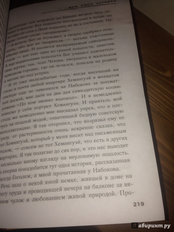 Иллюстрация 29 из 29 для Собрание сочинений в 4-х т. Пожилые записки. Вечерний звон. Книга странствий. Прогулки вокруг барака - Игорь Губерман | Лабиринт - книги. Источник: Светлана