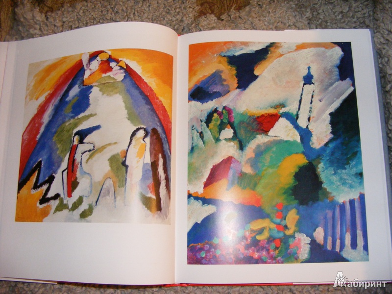 Иллюстрация 8 из 35 для Кандинский - Хайо Дюхтинг | Лабиринт - книги. Источник: Olga  Novikova