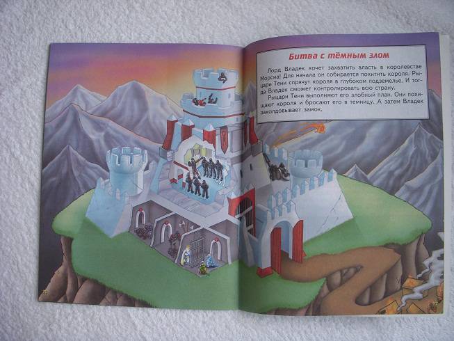 Иллюстрация 6 из 9 для Добро пожаловать в королевство Морсиа! Книжка с наклейками - Эллисон Лассье | Лабиринт - книги. Источник: Bulgakova  Tatjana