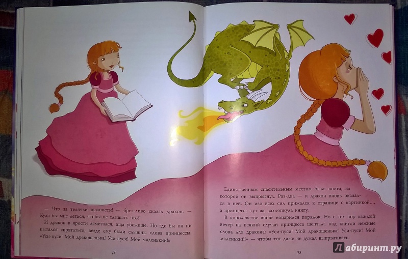 Иллюстрация 15 из 37 для Принцессы и феи. Сказки принцессы - Мажор, Савэ, Машон, Колман, Десфо, Калуан, Белин | Лабиринт - книги. Источник: Рид