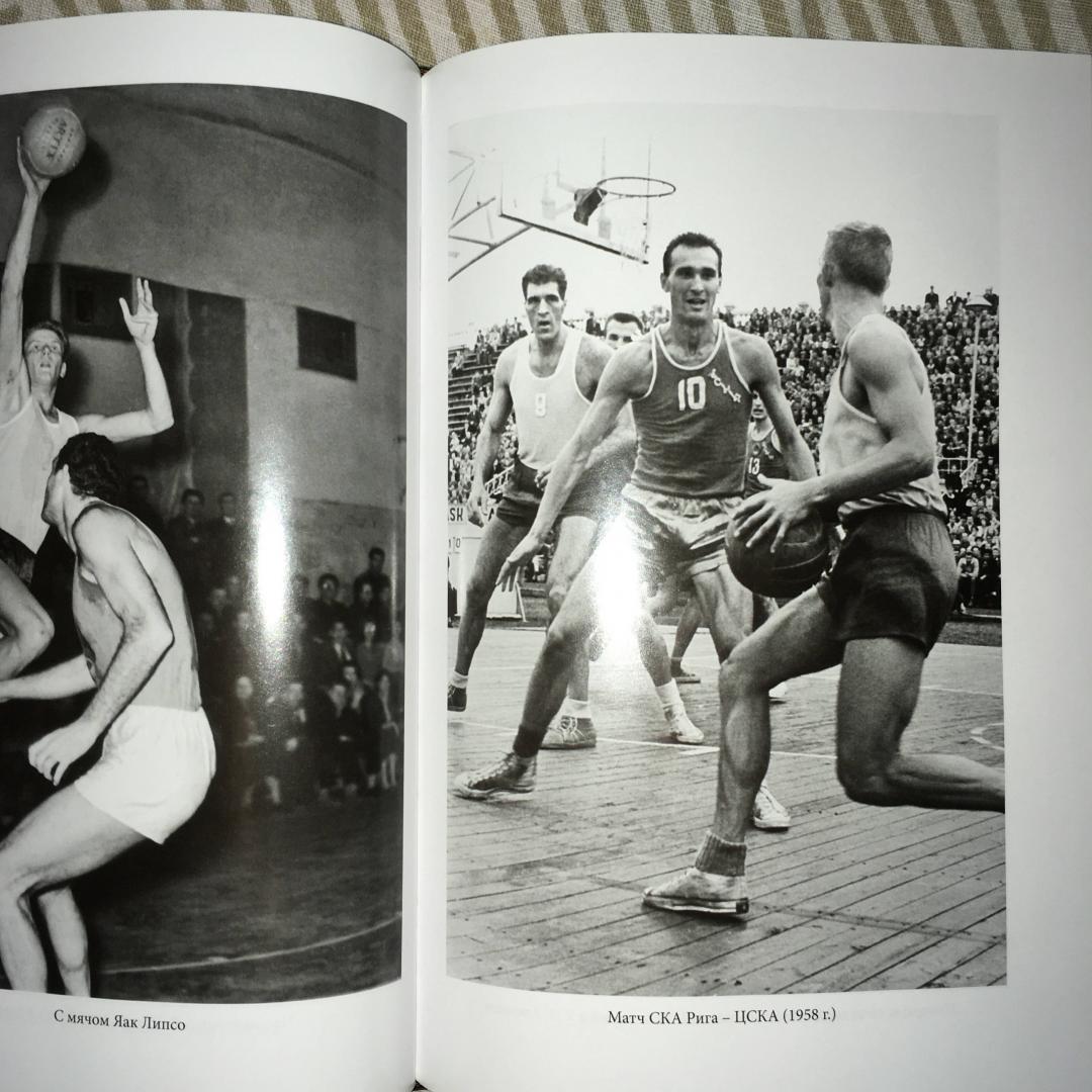 Иллюстрация 22 из 25 для Как играть в баскетбол - Владимир Гомельский | Лабиринт - книги. Источник: Фролов  Аркадий