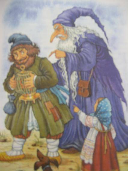 Иллюстрация 12 из 42 для Большая книга русских народных сказок | Лабиринт - книги. Источник: М-и-л-е-н-а