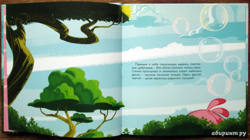 Иллюстрация 17 из 42 для Angry Birds. Стелла и мыльные пузыри - Сари Пельтонеми | Лабиринт - книги. Источник: Зеленая шляпа