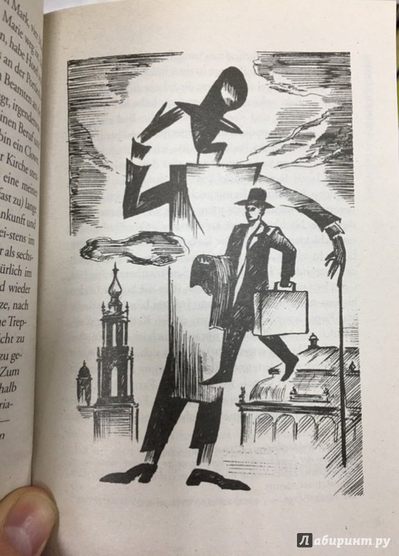 Иллюстрация 9 из 28 для Ansichten Eines Clowns - Heinrich Boll | Лабиринт - книги. Источник: Lina