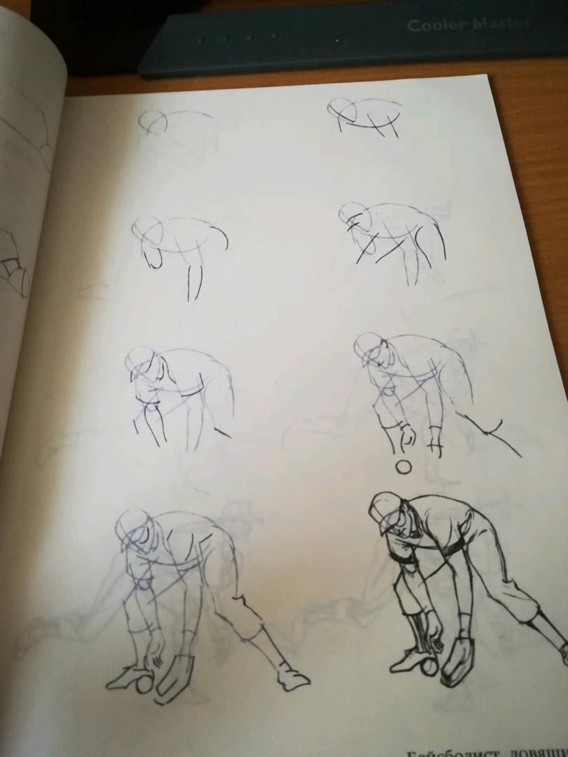 Иллюстрация 22 из 31 для Рисуем 50 атлетов - Ли Эймис | Лабиринт - книги. Источник: Вероника Лукьяненко