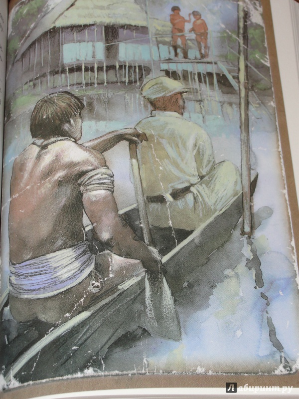 Иллюстрация 29 из 29 для Томек у истоков Амазонки - Альфред Шклярский | Лабиринт - книги. Источник: Катран777
