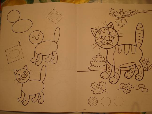 Иллюстрация 5 из 5 для Хочу рисовать. Для 6-7 лет | Лабиринт - книги. Источник: Павлинова  Ирина Евгеньевна