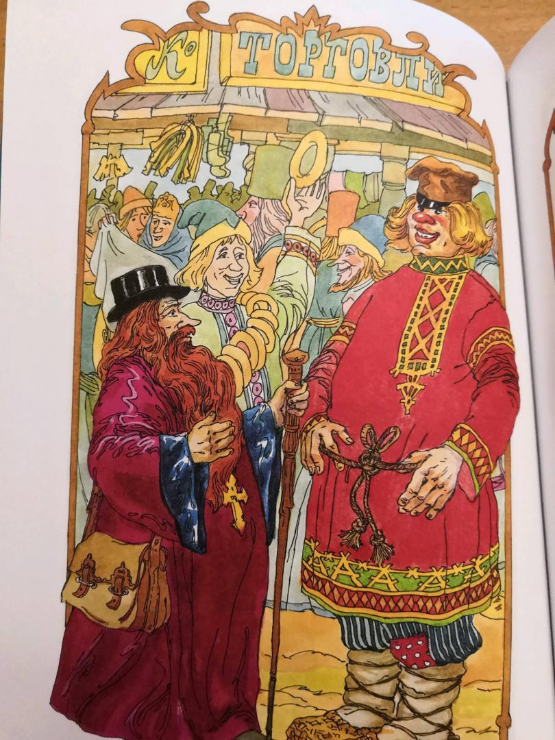 Иллюстрация 137 из 208 для Приключения Чиполлино - Джанни Родари | Лабиринт - книги. Источник: Tatiana I