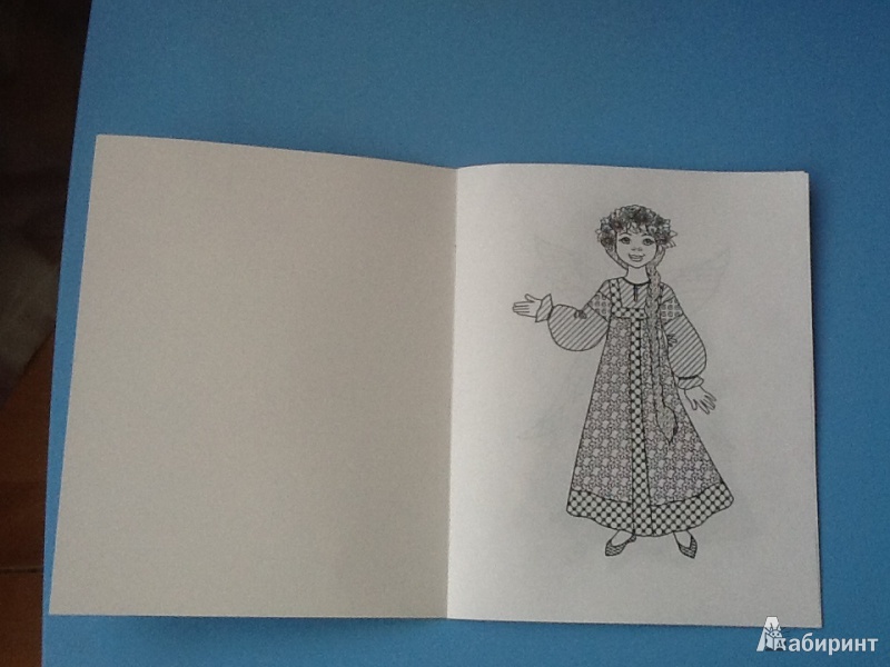 Иллюстрация 3 из 12 для Водная книжка-раскраска "Нарядные куколки" | Лабиринт - книги. Источник: Loveread