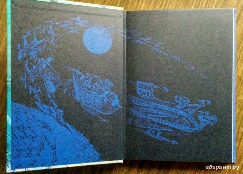 Иллюстрация 33 из 45 для Гай-до. Узники "Ямагири-мару".Конец Атлантиды - Кир Булычев | Лабиринт - книги. Источник: Natalie Leigh