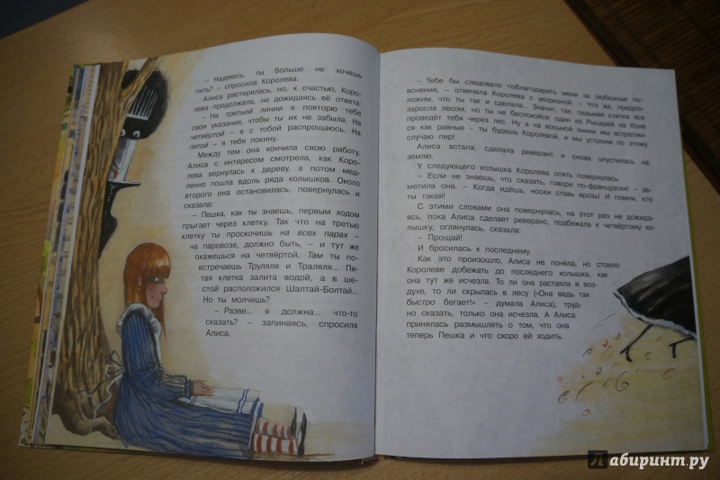 Иллюстрация 13 из 28 для Алиса в Зазеркалье - Льюис Кэрролл | Лабиринт - книги. Источник: bagryanec