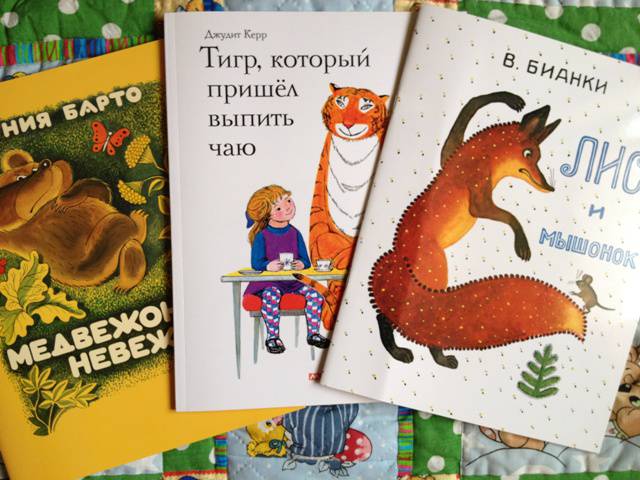 Иллюстрация 128 из 137 для Лис и мышонок - Виталий Бианки | Лабиринт - книги. Источник: Лёна  Алена