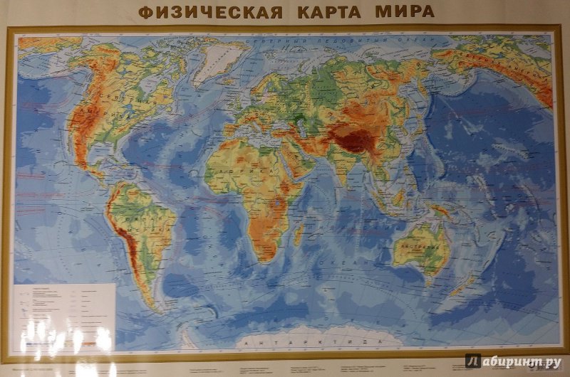 Иллюстрация 4 из 13 для Физическая карта мира. Политическая карта мира